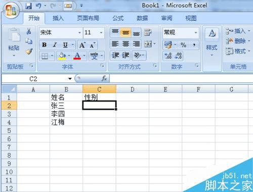��excel����������ѡ�������б��Ĳ���
