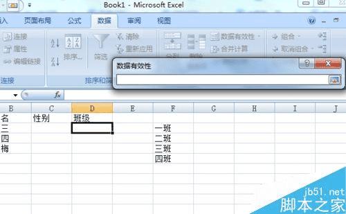 ��excel����������ѡ�������б��Ĳ���