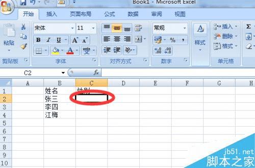��excel����������ѡ�������б��Ĳ���