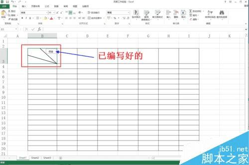 在excel表格中绘制斜线并上下打字的步骤