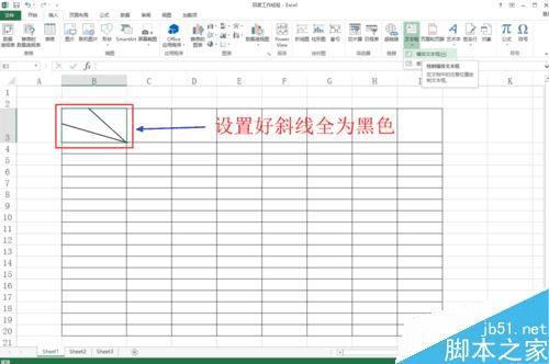 在excel表格中绘制斜线并上下打字的步骤
