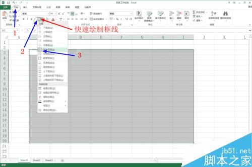 在excel表格中绘制斜线并上下打字的步骤