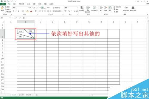 在excel表格中绘制斜线并上下打字的步骤