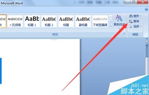 word2007н滻ͼƬİ취