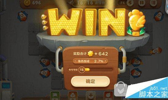 有什么样的方法技巧在腾讯保卫萝卜3工厂第39关中通关?