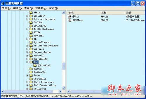 ��ô������Win7ϵͳRundll���������⣿