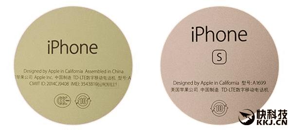 iPhone6 plus和iPhone6S Plus的区别有什么?