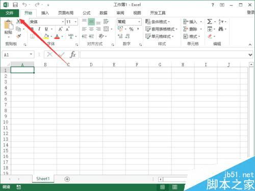 Excel2013ڱ༭ʱбܵķ