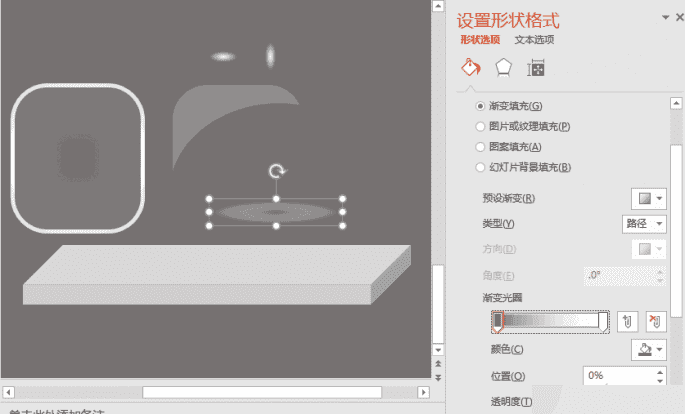 怎么样使用PPT制作创意效果的微立体相框和水晶