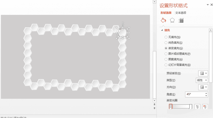 怎么样使用PPT制作创意效果的微立体相框和水晶