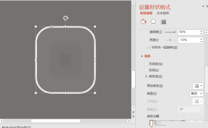 怎么样使用PPT制作创意效果的微立体相框和水晶