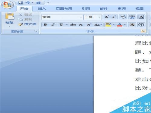 设置word文档中数字的上角标和下角标的办法