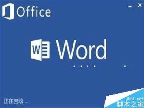 设置word文档中数字的上角标和下角标的办法