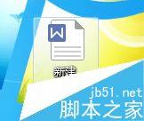 在word文档中给背景添加颜色的办法