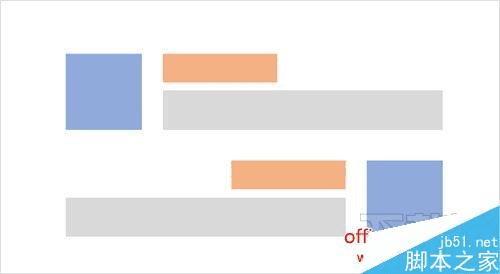 怎么样在PPT中进行图文排版?