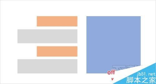 怎么样在PPT中进行图文排版?