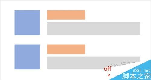 怎么样在PPT中进行图文排版?