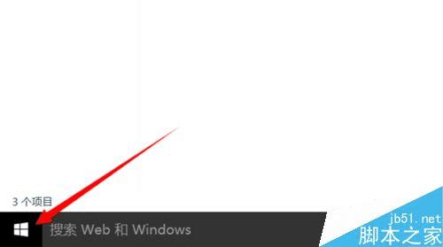 解决PS打开图片后出现报错提示的办法