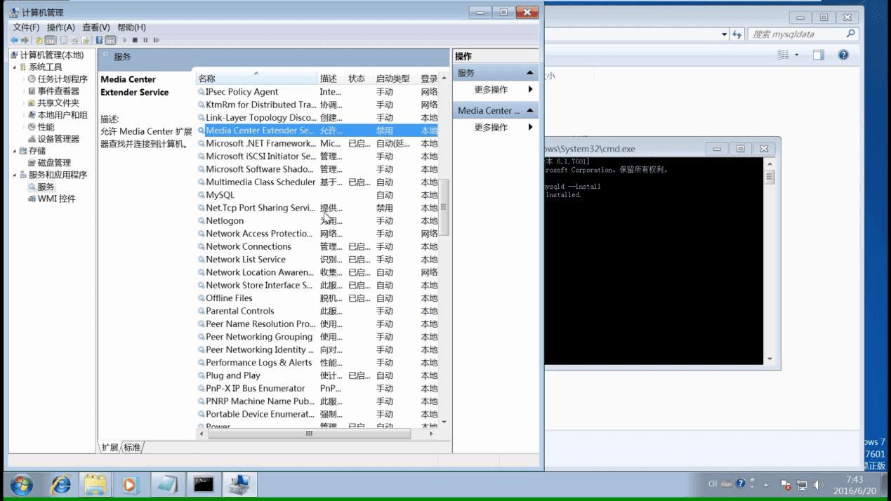 ΰװmysql 5.7.13ѹ棿