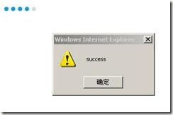 怎么样正确使用AjaxToolKit之Rating控件?