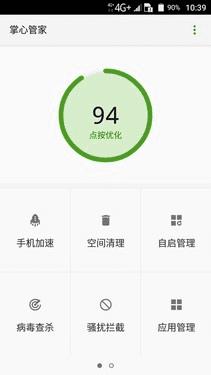 中兴Blade A2的属性如何?