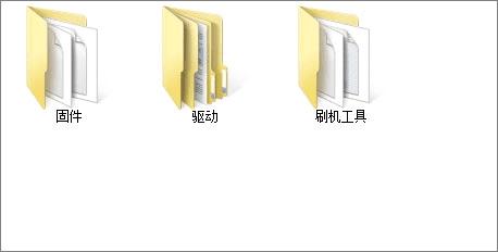 如何给酷派8017-T00进行线刷机?