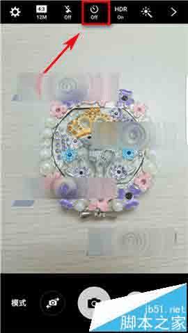 ʹ������S7edge��������ö�ʱ���յĲ���