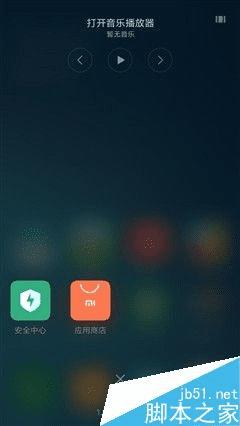 红米3s的性能如何?