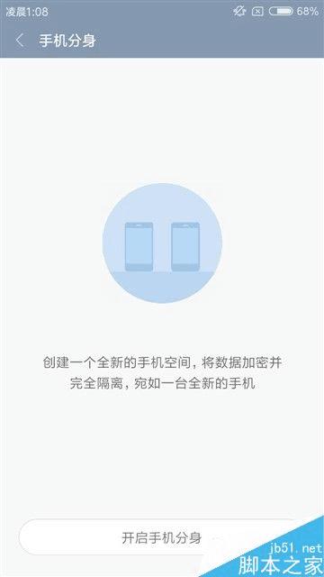 红米3s的性能如何?