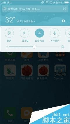 红米3s的性能如何?