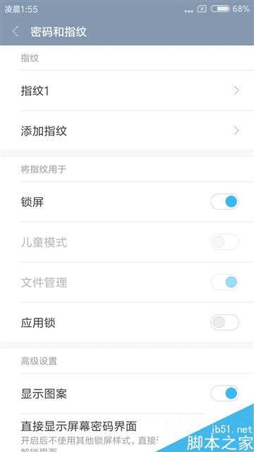 红米3s的性能如何?