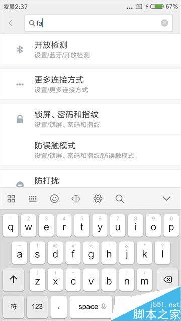 红米3s的性能如何?