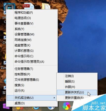 Win10系统的注销、睡眠、休眠的区别有哪些?