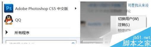 ôܹWin7ϵͳDNSδӦ⣿