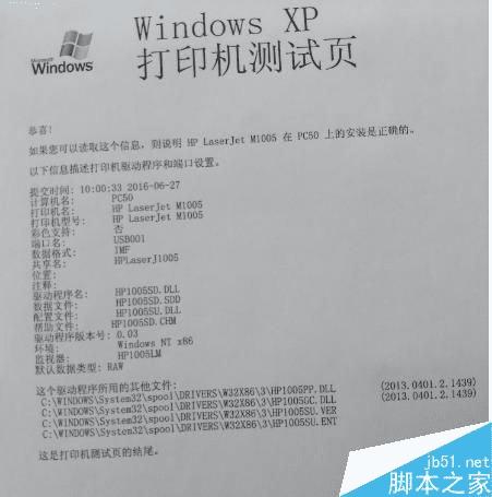 如何在HP 2612A硒鼓中加墨粉?