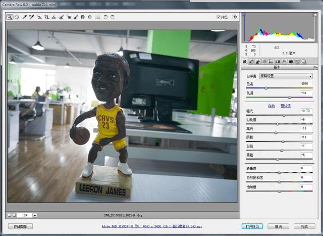 怎么样设置手机拍照时打开自带的RAW模式?