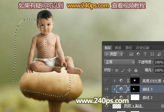 怎么样在PS中合成长着翅膀坐在蘑菇上的可爱天使?