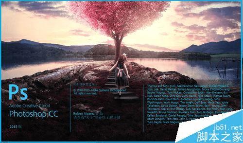 在Photoshop中改变图像大小和分辨率的步骤