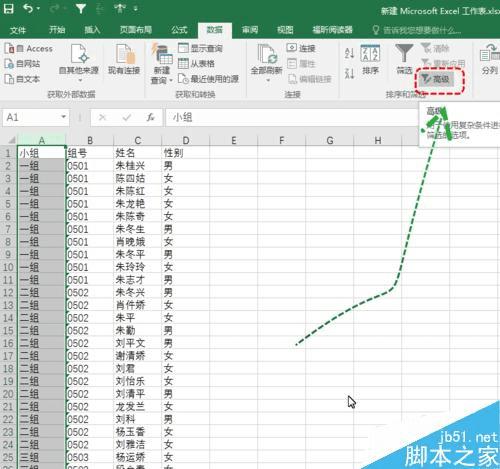 Excelнһͬȡһİ취