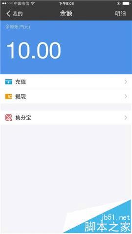支付宝账户实名制的要点有哪些?
