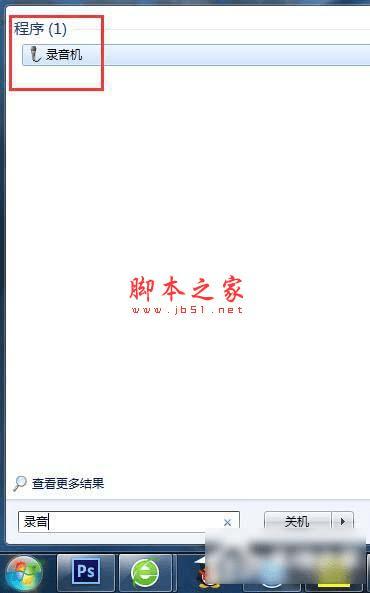 ��Win7ϵͳ�н�����¼�����������ϵ�