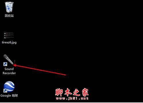 ��Win7ϵͳ�н�����¼�����������ϵ�