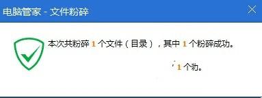 ôWin7ϵͳʹõԹܼҷļ