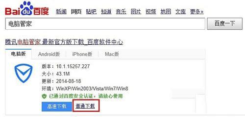 ôWin7ϵͳʹõԹܼҷļ