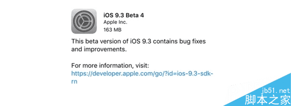iOS 9.3ĵĸ԰ϸ