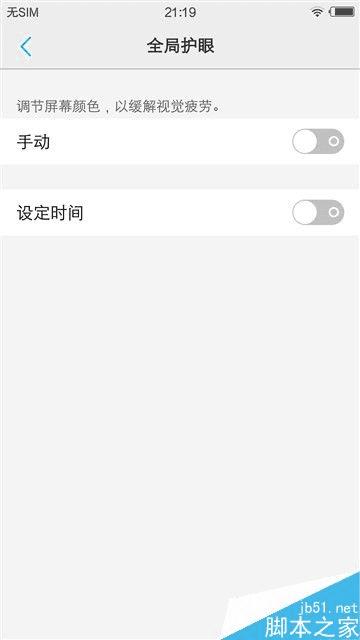 vivo X7的性能如何?