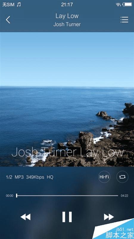 vivo X7的性能如何?