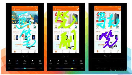使用小米miui8截图的步骤