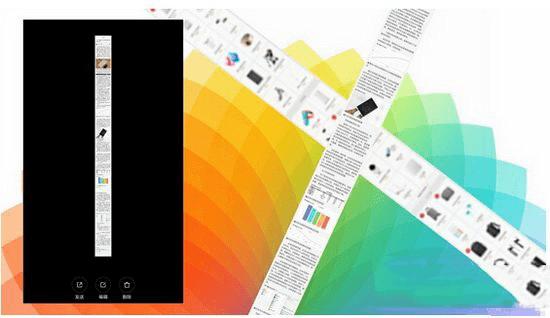 使用小米miui8截图的步骤