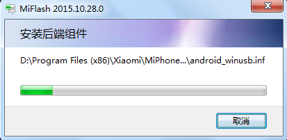 给vivo X5Max刷机的方法步骤